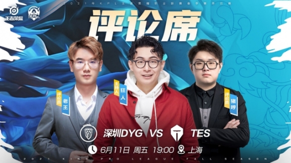 效果