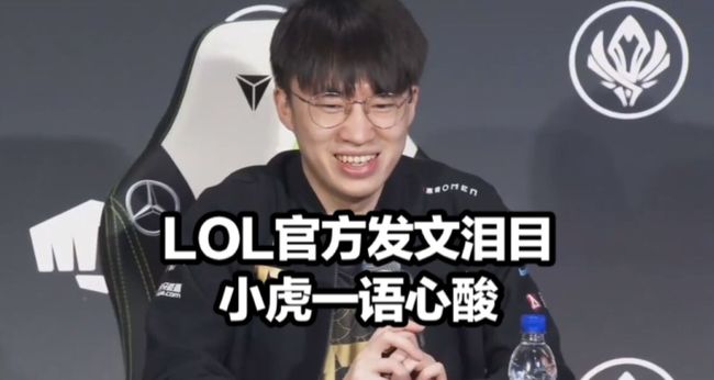 球的国际化 球的国际化