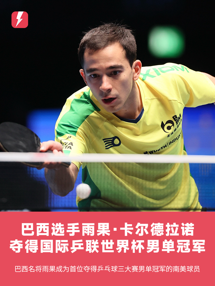 也契合全球 也契合全球