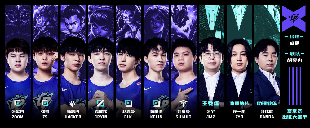 教练为他量 教练为他量