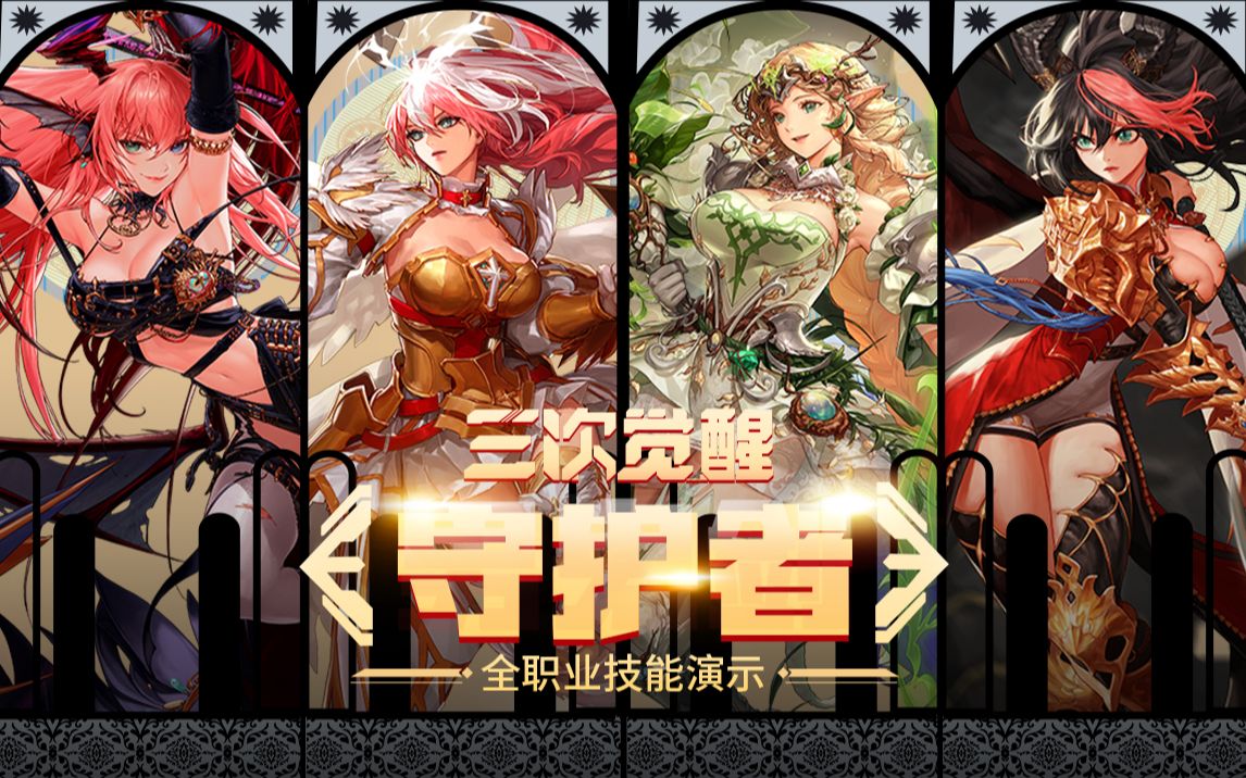 次捧起欧冠 次捧起欧冠