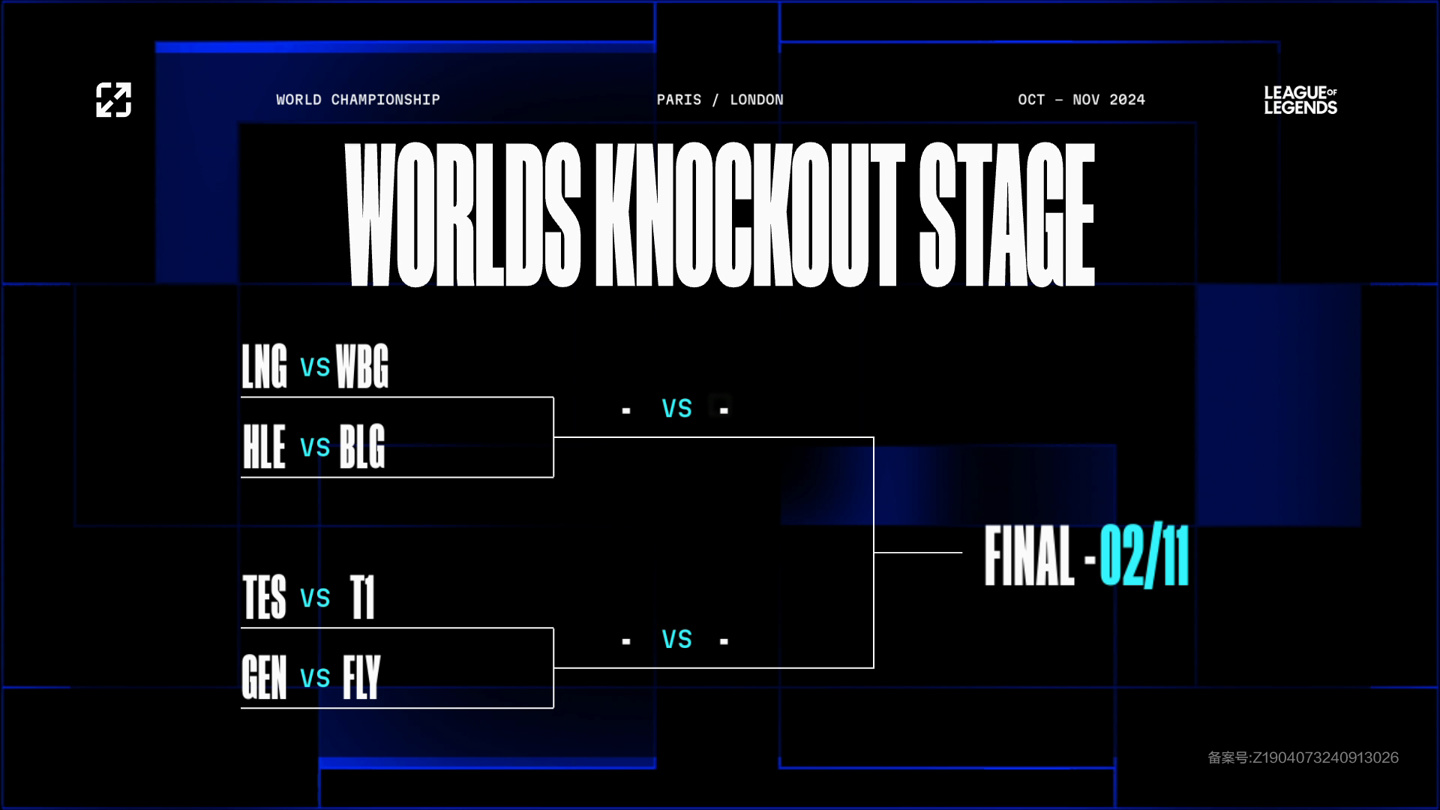 换进攻的场 换进攻的场