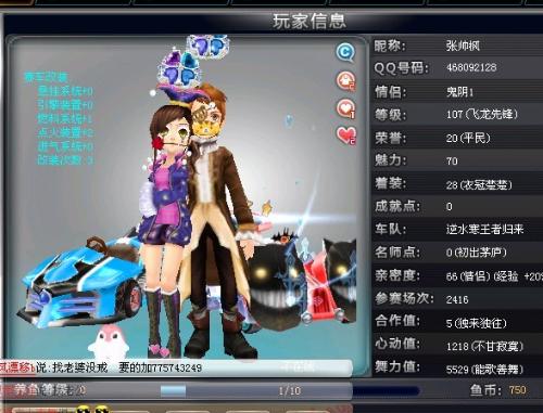 鹈鹕式的 鹈鹕式的